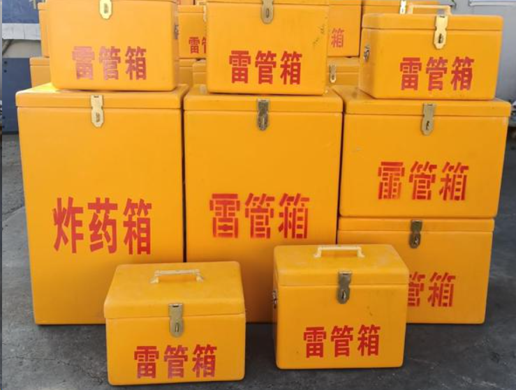 徽州如何区分炸药箱与雷管箱？