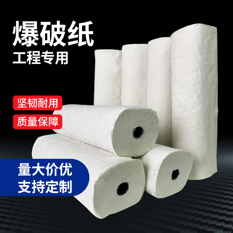 徽州什么是液氧爆破技术？