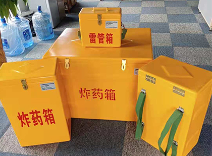 徽州便携式雷管箱：从“移动仓库”到“个人安全助手”的专业化演进