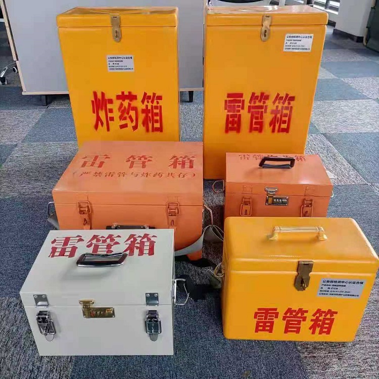 徽州雷管炸药箱常用材质解析：安全与适配性的双重考量