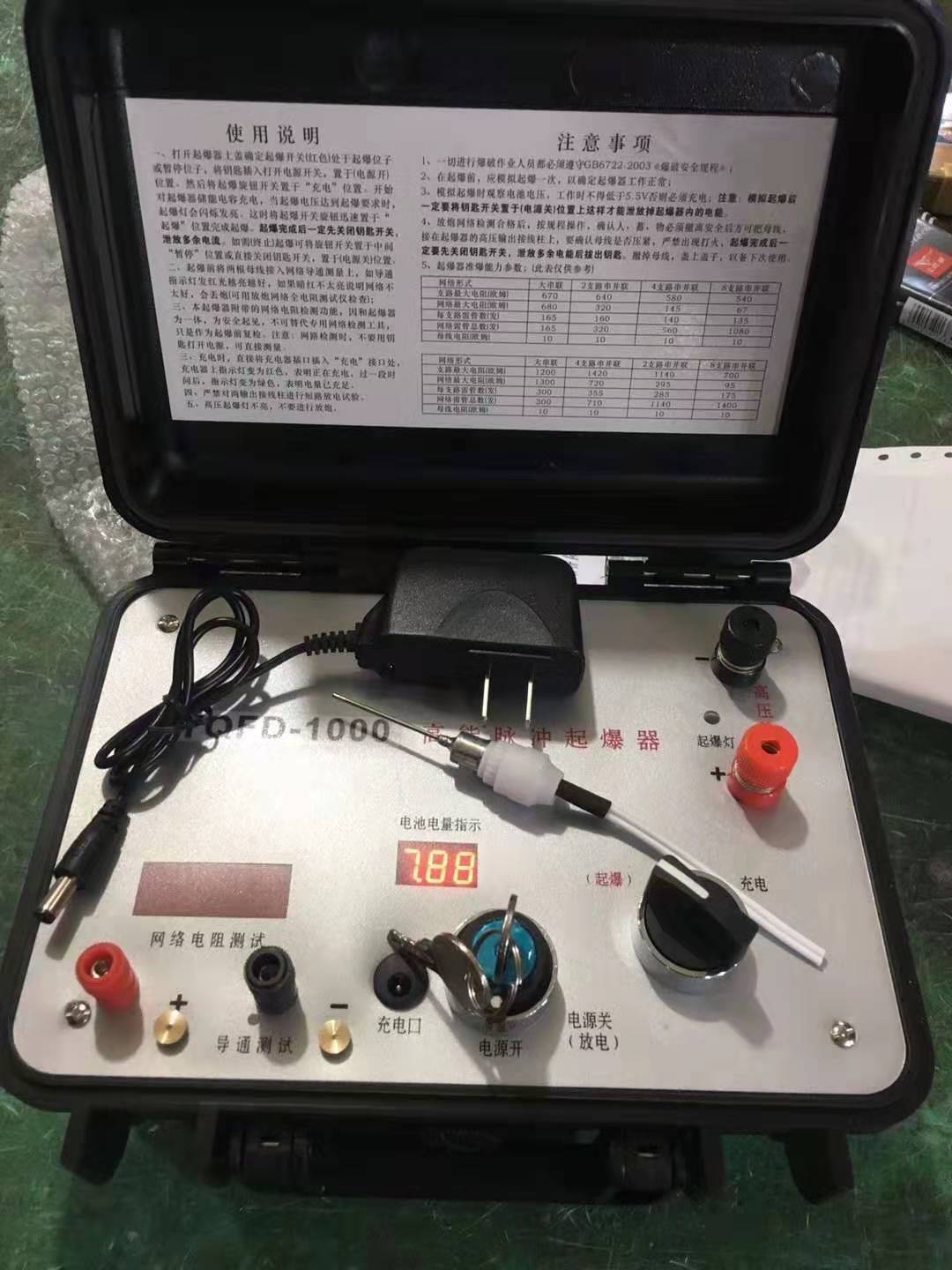 徽州发爆器（矿用起爆器）：爆破作业的“总开关”，你真的了解它吗？
